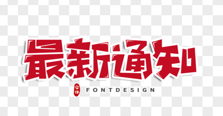 合肥市经济和信息化局关于组织推介2022年度（第二批）合肥市优质小微企业的通知