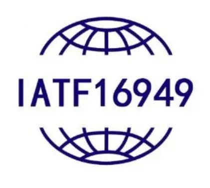 IATF16949汽车行业质量管理体系认证适用范围