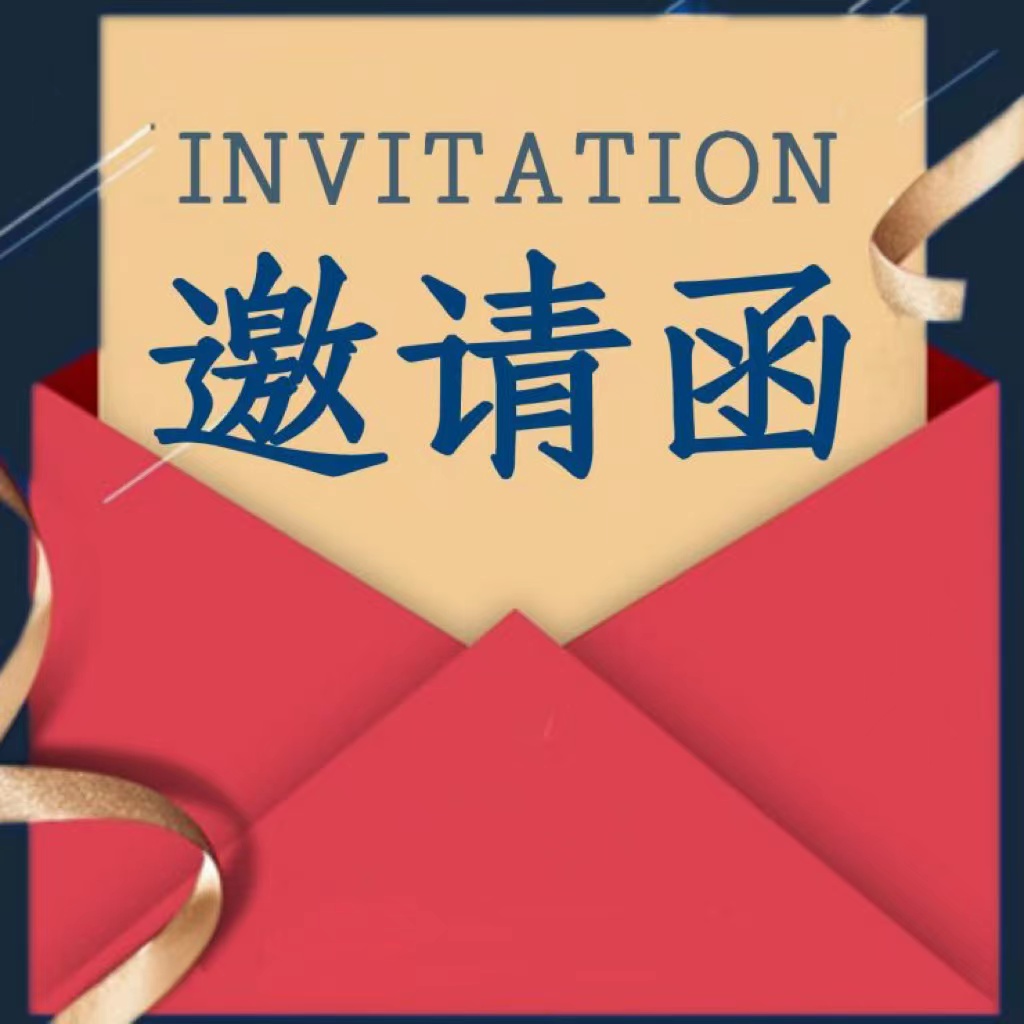 儒商邀您免费吃喝玩，快来！！