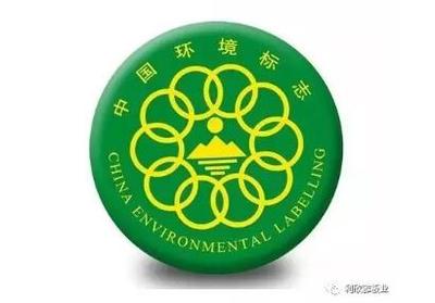 中国环境标志证书纳入中国建筑集团绿色建材商城准入条件