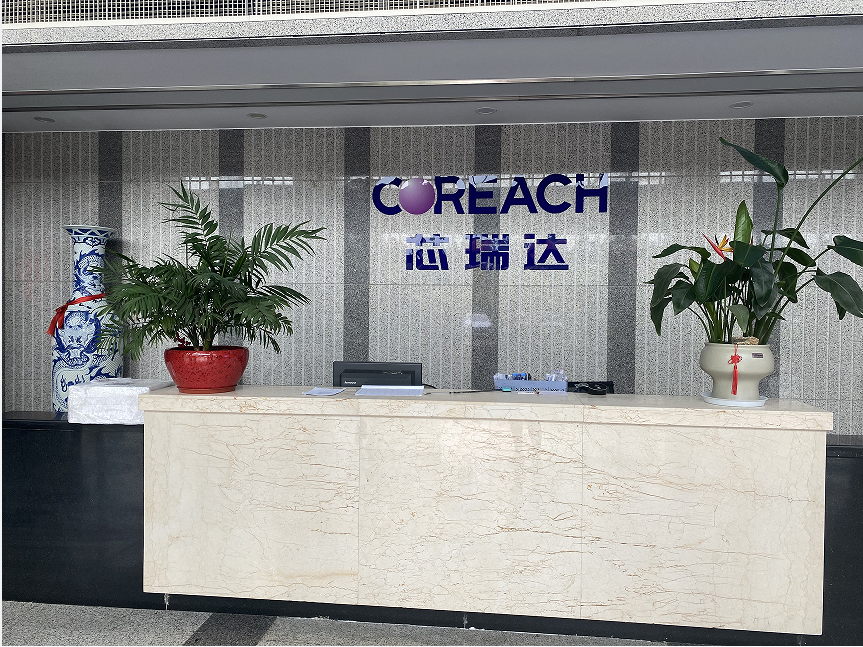 合肥儒商顾问受邀安徽芯瑞达科技股份有限公司进行质量体系认证培训！！
