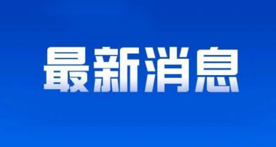 我国碳足迹核算通则国家标准发布