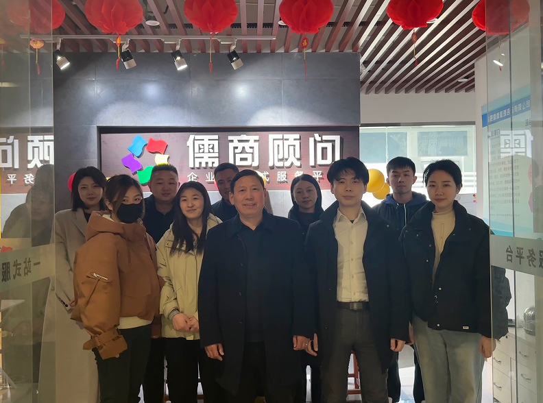 合肥儒商顾问2024年工作总结及年会圆满召开！