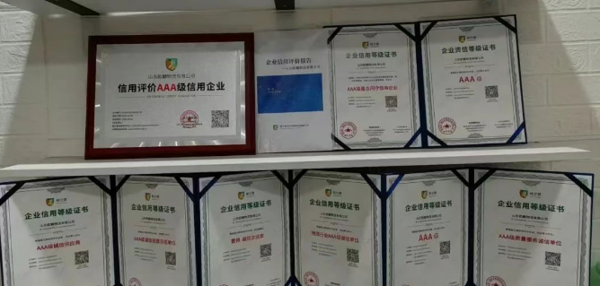 说AAA信用等级证书没用，其实是没有真正了解它内在的意义