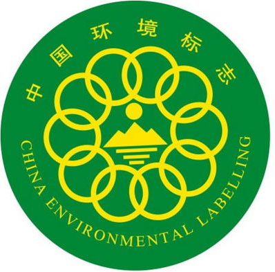 合肥儒商携手薛氏公司成功完成绿色标识（十环）认证