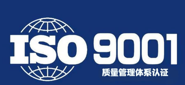 质量管理体系真的不值钱吗?