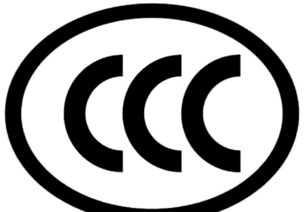 中国强制性产品CCC认证/3C认证有几种认证模式OEM和ODM有什么不同