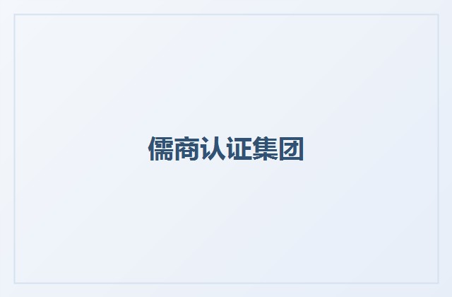 敬请期待