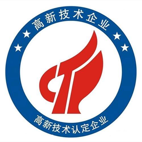 一文读懂|什么是高新技术企业?认定有什么好处?