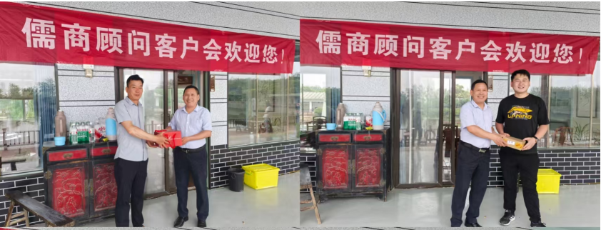 干货赋能,以情聚力|合肥儒商管理咨询有限公司客户答谢交流会圆满落幕!