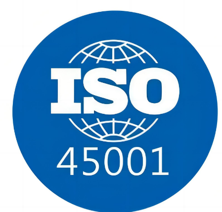 企业要不要申请 ISO 45001?先评估这5个关键要点