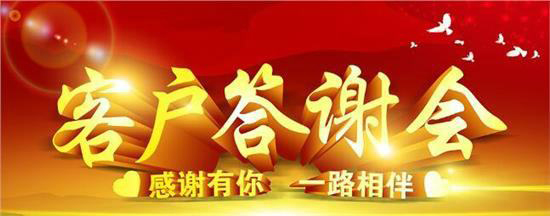 干货赋能,以情聚力|合肥儒商管理咨询有限公司客户答谢交流会圆满落幕!