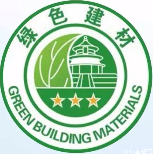 紧急提醒:合肥绿色建材电子化平台全面推广!没有这张证书,你的产品将被拒之门外